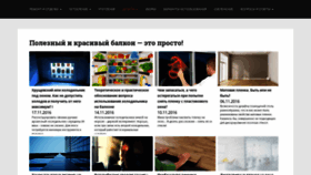 What Sambalkon.ru website looked like in 2020 (3 years ago)