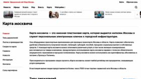 What Soccard.ru website looked like in 2020 (3 years ago)
