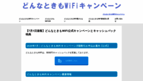 What Smartplus.jp website looked like in 2020 (3 years ago)