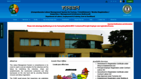 What Shramadhan.jharkhand.gov.in website looked like in 2020 (3 years ago)