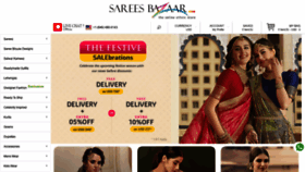 What Sareesbazaar.co website looked like in 2020 (3 years ago)
