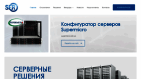 What Ser.com.ua website looked like in 2020 (5 years ago)