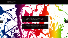 What Springday.jp website looked like in 2020 (3 years ago)