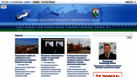 What Sdnao.ru website looked like in 2020 (3 years ago)