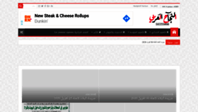 What Successarab.com website looked like in 2020 (3 years ago)