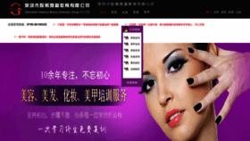 What Szniweiya.com website looked like in 2020 (3 years ago)
