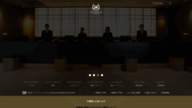 What Shinjyuku-wh.com website looked like in 2020 (3 years ago)