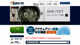 What Seminar-info.jp website looked like in 2020 (3 years ago)
