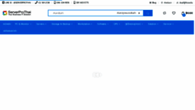 What Serverprothai.com website looked like in 2020 (3 years ago)