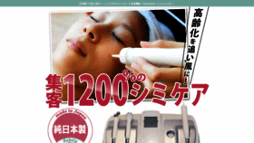 What Simimagic.com website looked like in 2020 (4 years ago)