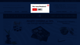 What Sabotage-design.ru website looked like in 2020 (3 years ago)