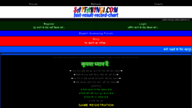 What Sattaking1.com website looked like in 2020 (3 years ago)