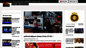 What Sooriyanfmnews.lk website looked like in 2020 (3 years ago)