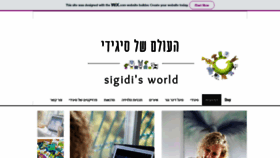 What Sigidi.com website looked like in 2020 (3 years ago)