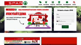 What Spar-kaliningrad.ru website looked like in 2020 (3 years ago)