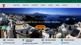 What Santorinitours.co website looked like in 2020 (4 years ago)