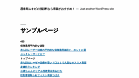 What Stockcafe.jp website looked like in 2020 (3 years ago)