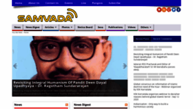 What Samvada.org website looked like in 2020 (3 years ago)