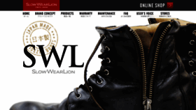 What Slowwear.co.jp website looked like in 2020 (3 years ago)