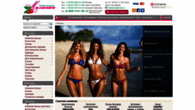 What Shopmalinka.ru website looked like in 2020 (3 years ago)