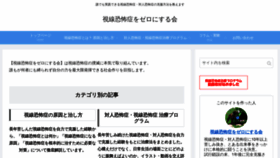 What Sisenkyofu.com website looked like in 2020 (3 years ago)