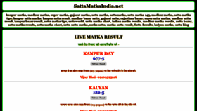 What Sattamatkaindia.net website looked like in 2020 (3 years ago)