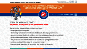 What Speelgoedvanhetjaar.nl website looked like in 2020 (3 years ago)