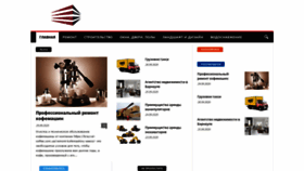 What Snipercontent.ru website looked like in 2020 (4 years ago)