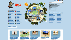 What Samaragid.ru website looked like in 2020 (3 years ago)