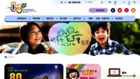 What Skhsch.org.hk website looked like in 2020 (6 years ago)