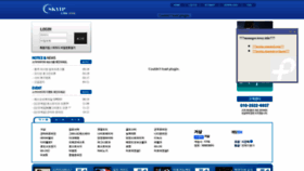 What Skyip.co.kr website looked like in 2020 (3 years ago)