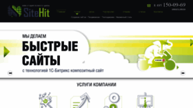 What Site-hit.ru website looked like in 2020 (3 years ago)