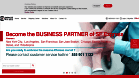 What Sf-express.com website looked like in 2020 (3 years ago)