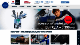 What Sim-suzuki.ru website looked like in 2020 (3 years ago)
