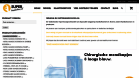 What Superhandschoen.nl website looked like in 2020 (3 years ago)