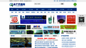 What Shuichan.cc website looked like in 2020 (3 years ago)