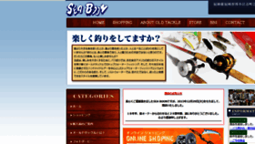 What Seaboon.com website looked like in 2020 (3 years ago)