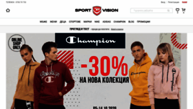 What Sportvision.bg website looked like in 2020 (3 years ago)