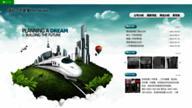What Second-hand-home.com website looked like in 2020 (3 years ago)