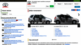 What Spacioclub.ru website looked like in 2020 (3 years ago)