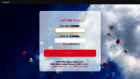 What Snapnet.jp website looked like in 2020 (3 years ago)