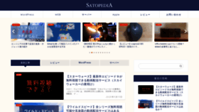 What Satopedia.com website looked like in 2020 (3 years ago)