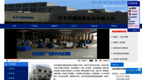 What Sina027.com website looked like in 2020 (3 years ago)