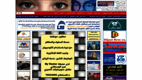 What Saidacity.net website looked like in 2020 (4 years ago)
