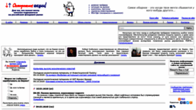 What Stock-trading.ru website looked like in 2020 (3 years ago)