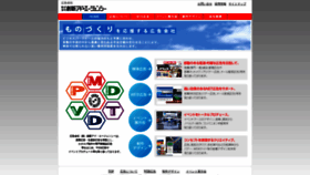 What Soshin-ad.co.jp website looked like in 2020 (3 years ago)