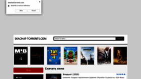 What Skachat-torrents.com website looked like in 2020 (3 years ago)