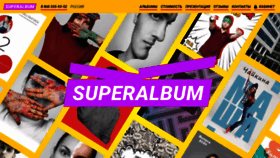 What Superalbum.ru website looked like in 2020 (3 years ago)
