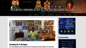 What Sriannamalaiastrology.com website looked like in 2020 (3 years ago)