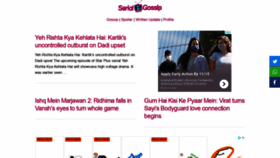 What Serialgossip.com website looked like in 2020 (3 years ago)